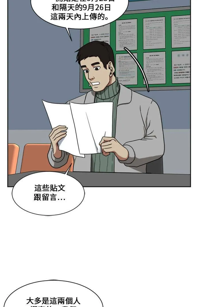 郑弦珠 16117