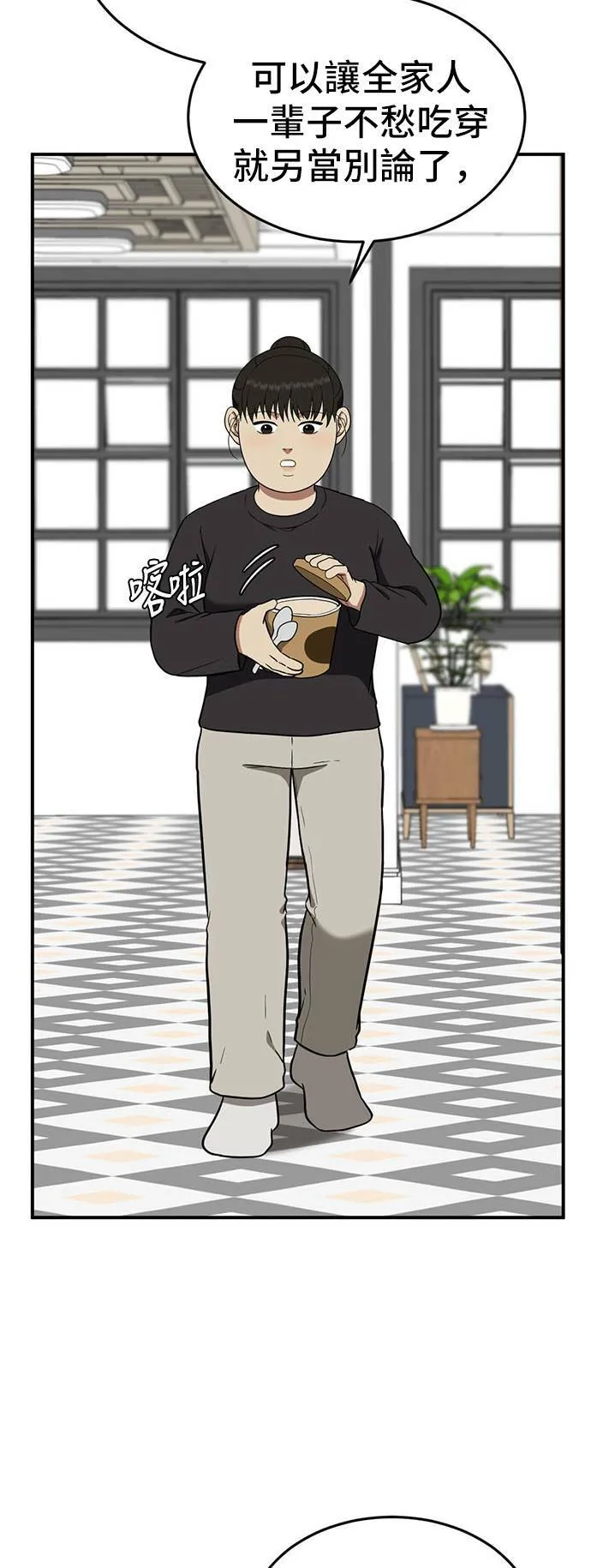 艾登 1635