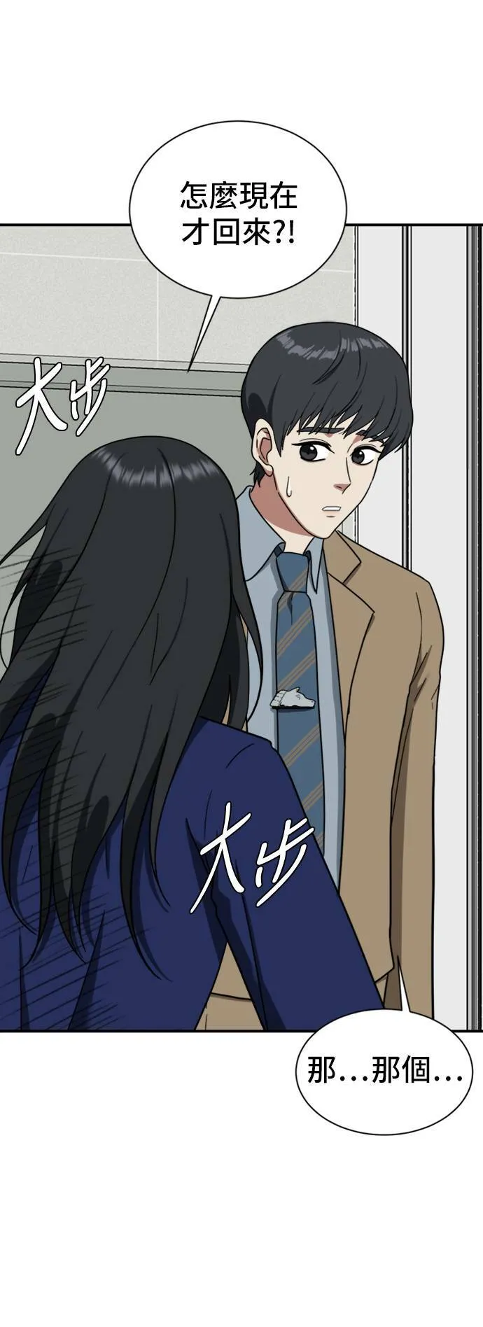 吕敏舒 1212
