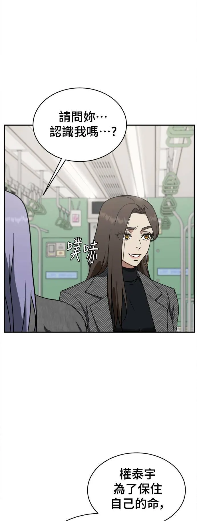 河娜永 43