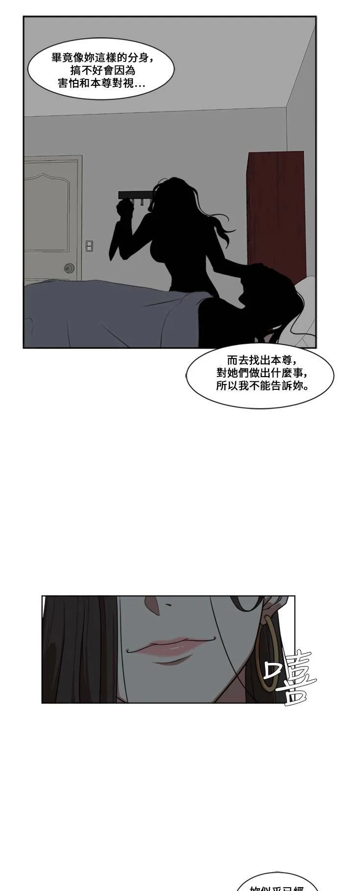 郑弦珠 246