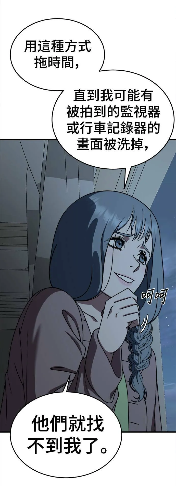 乔泰熙 1910