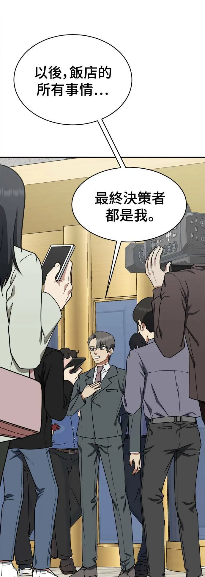 秋斗娜 2030