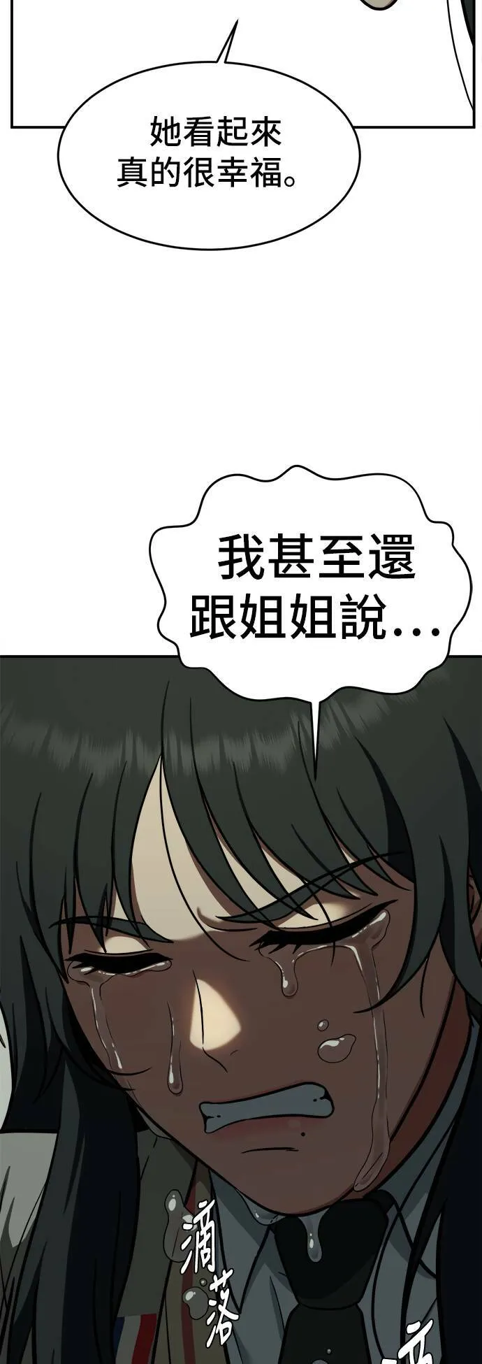 秋斗娜 536