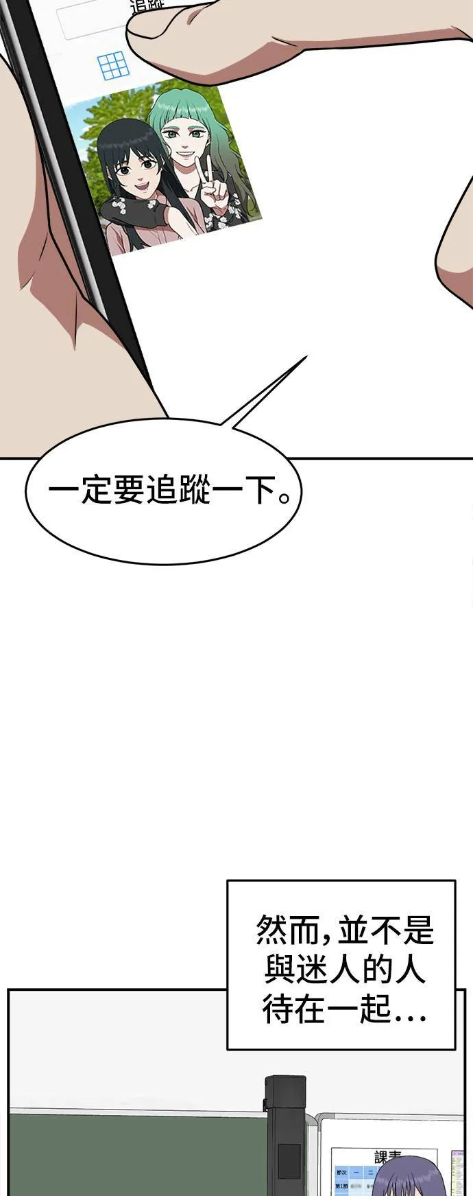 秋斗娜 1031