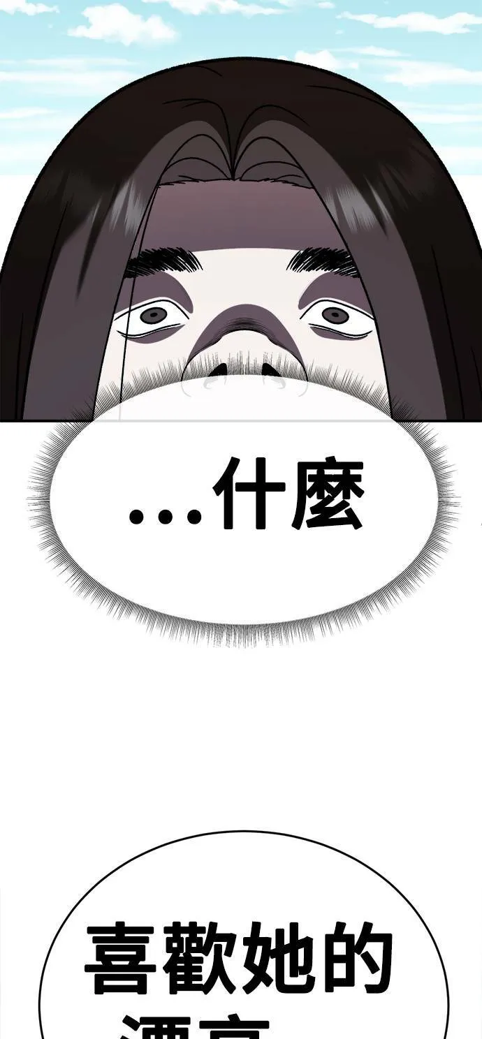 乔泰熙 430