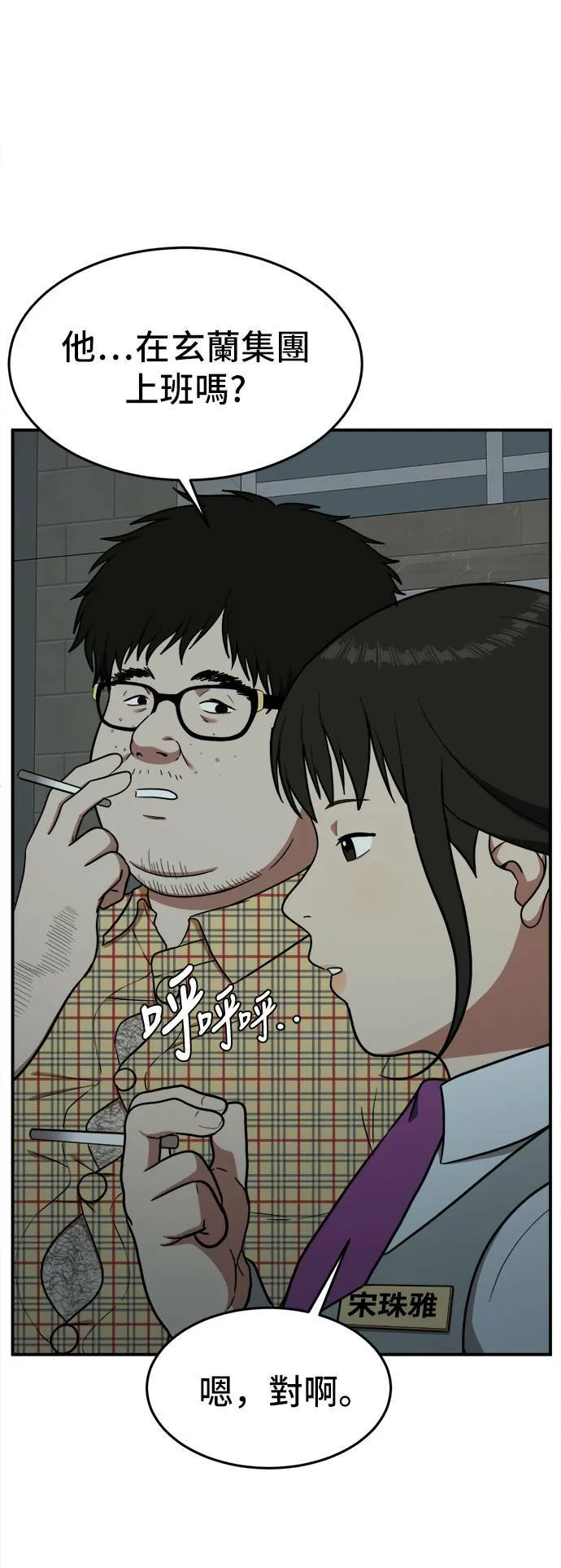 艾登 856