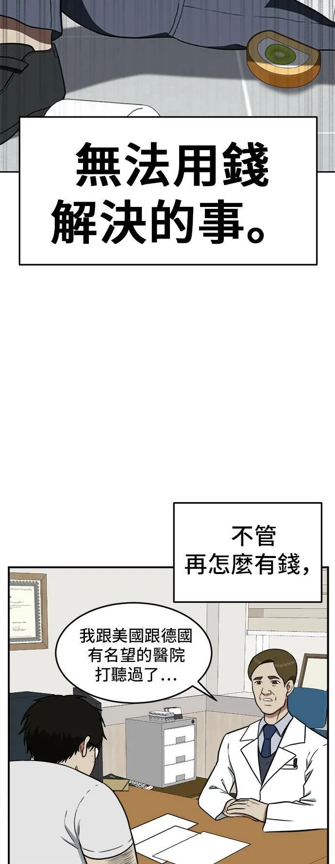 艾登 1752