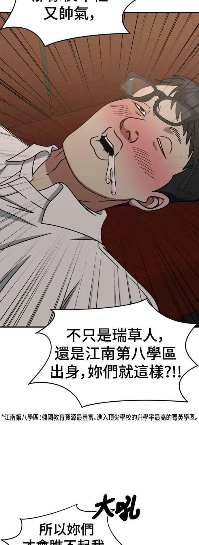 S2 赵艺彬 113