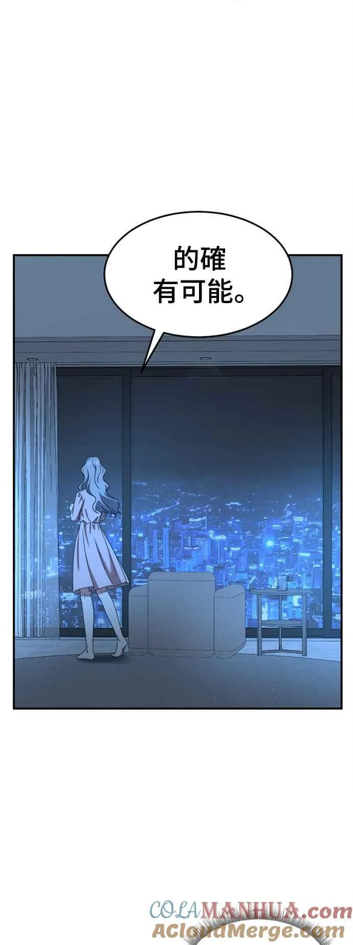 S2 赵艺彬 53
