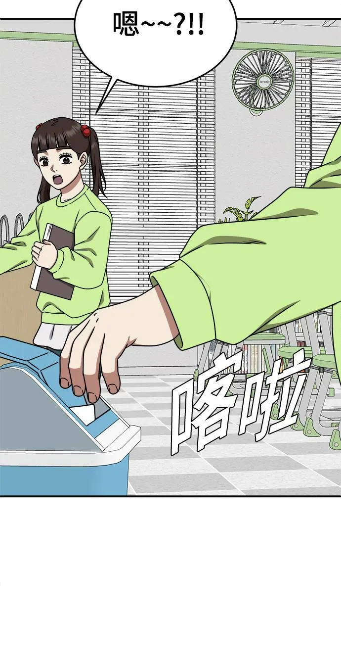 乔泰熙 387