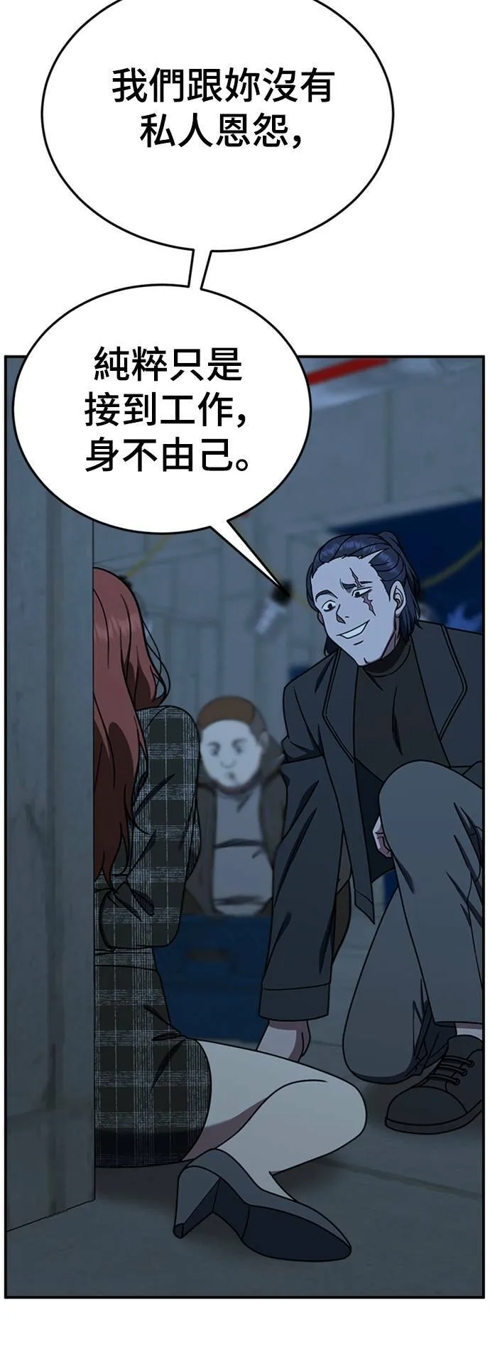乔泰熙 1979