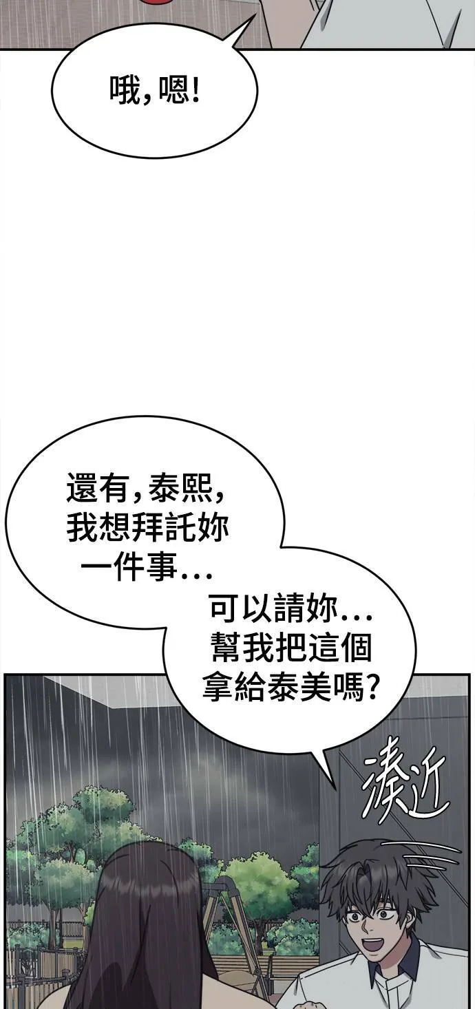 乔泰熙 317