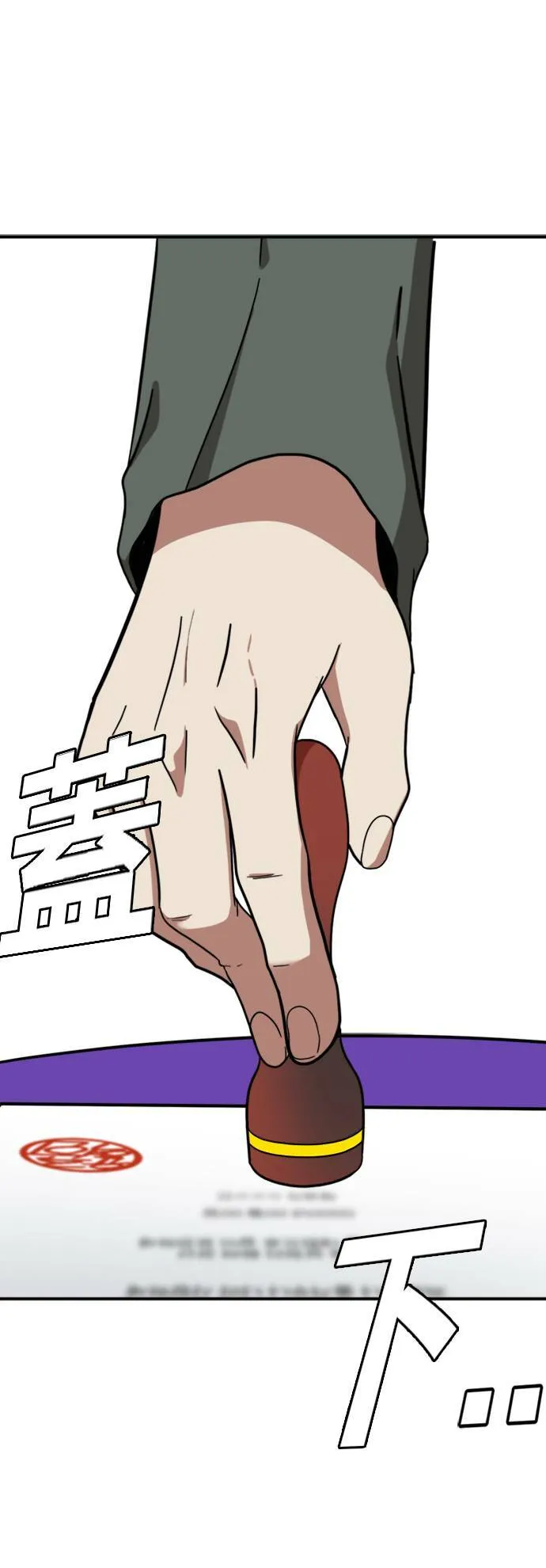 吕敏舒 1574