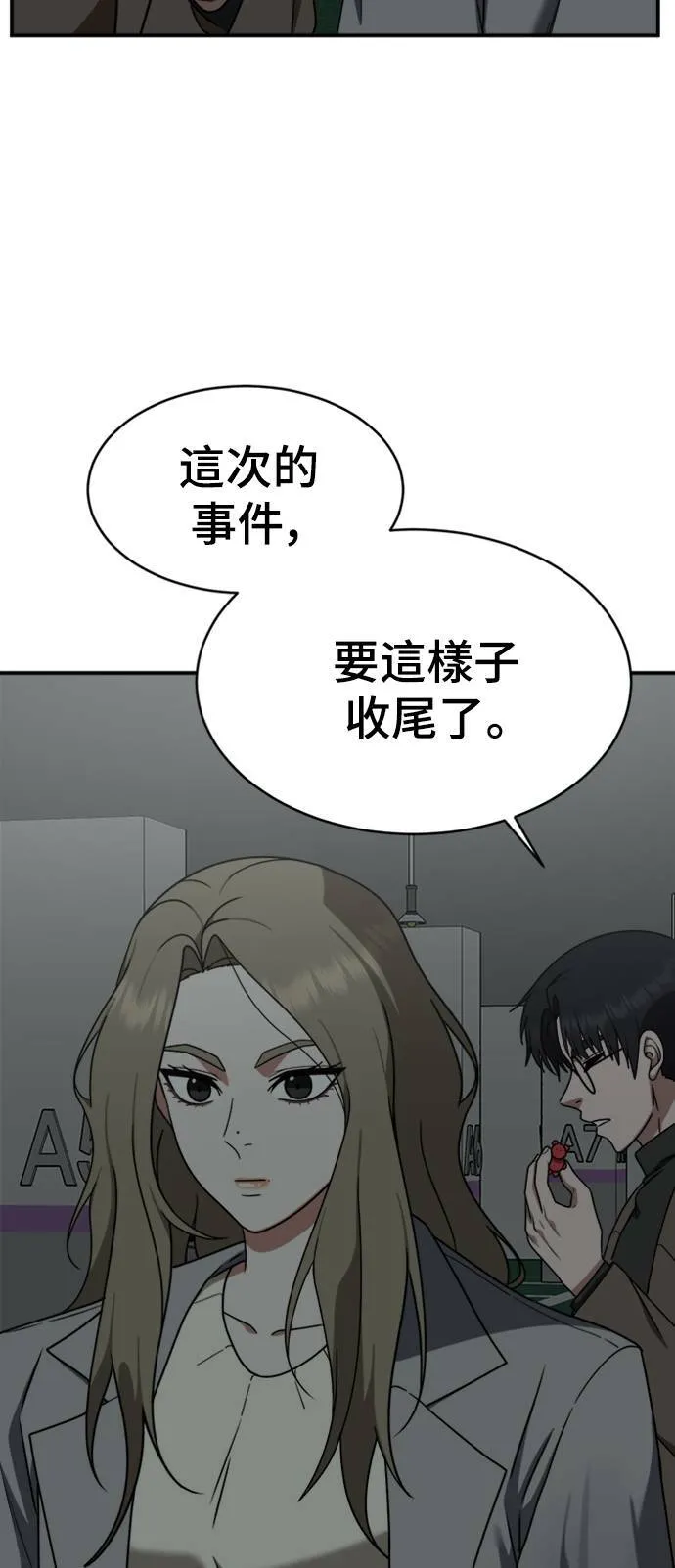 河娜永 1189