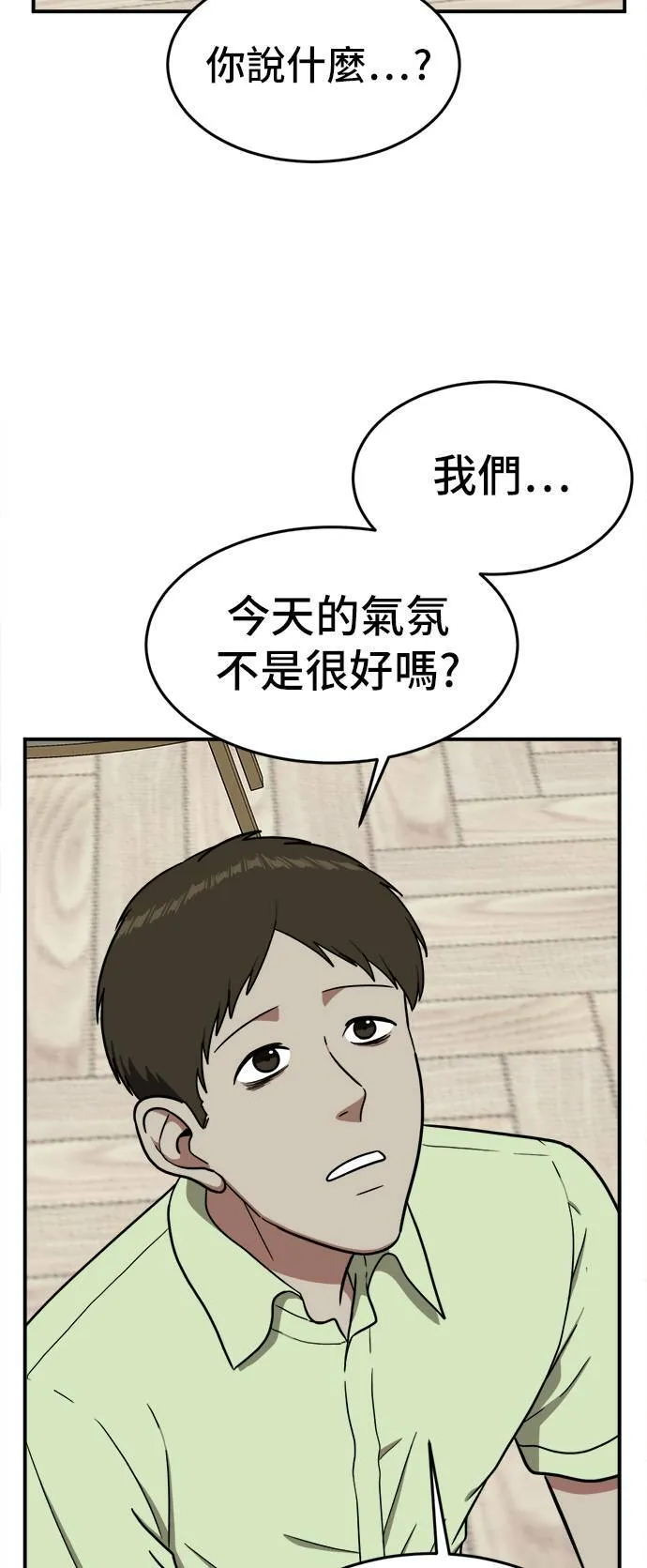 艾登 820