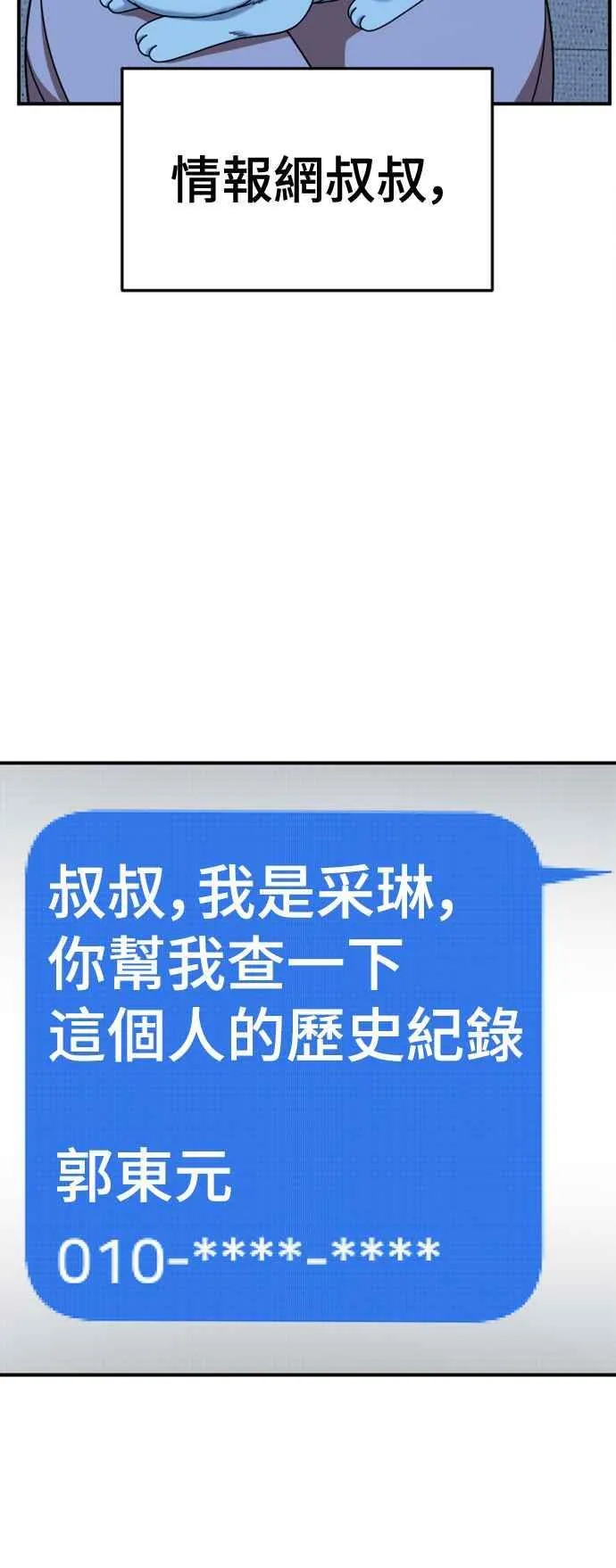 S2 赵艺彬 479
