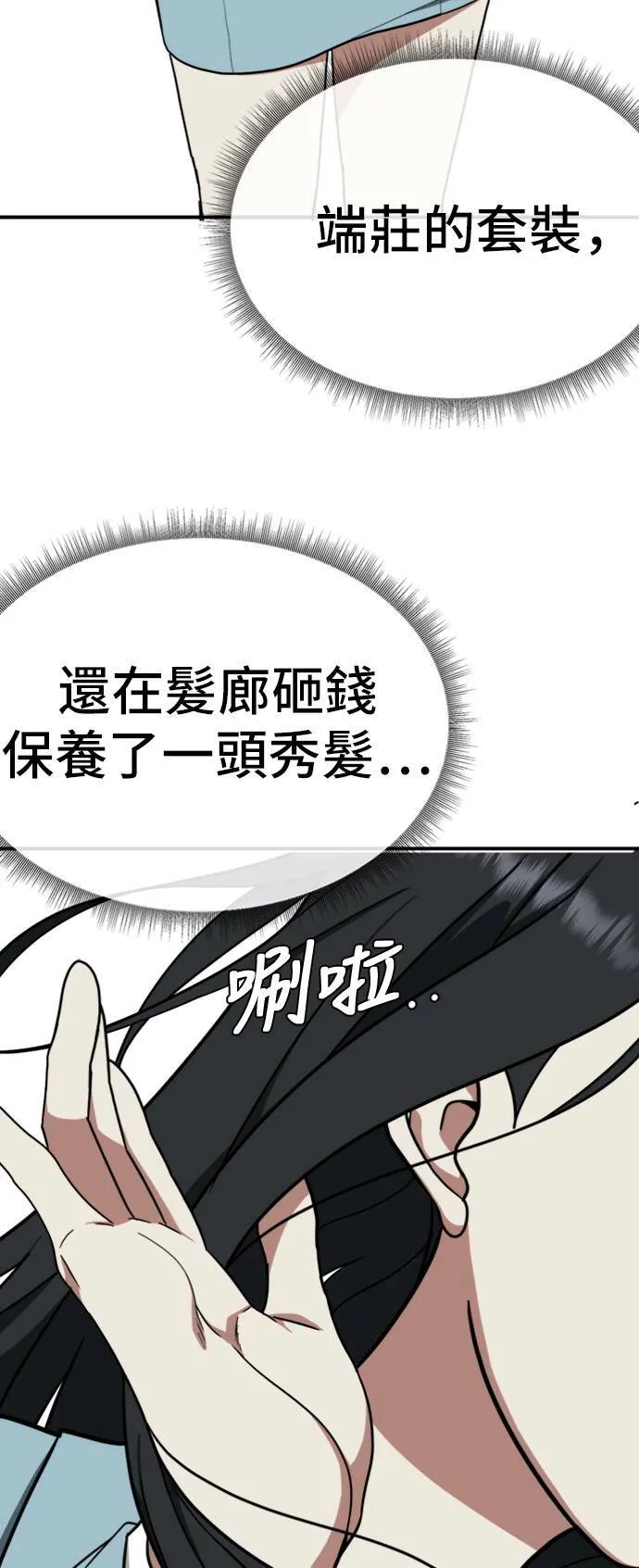 艾登 ９42