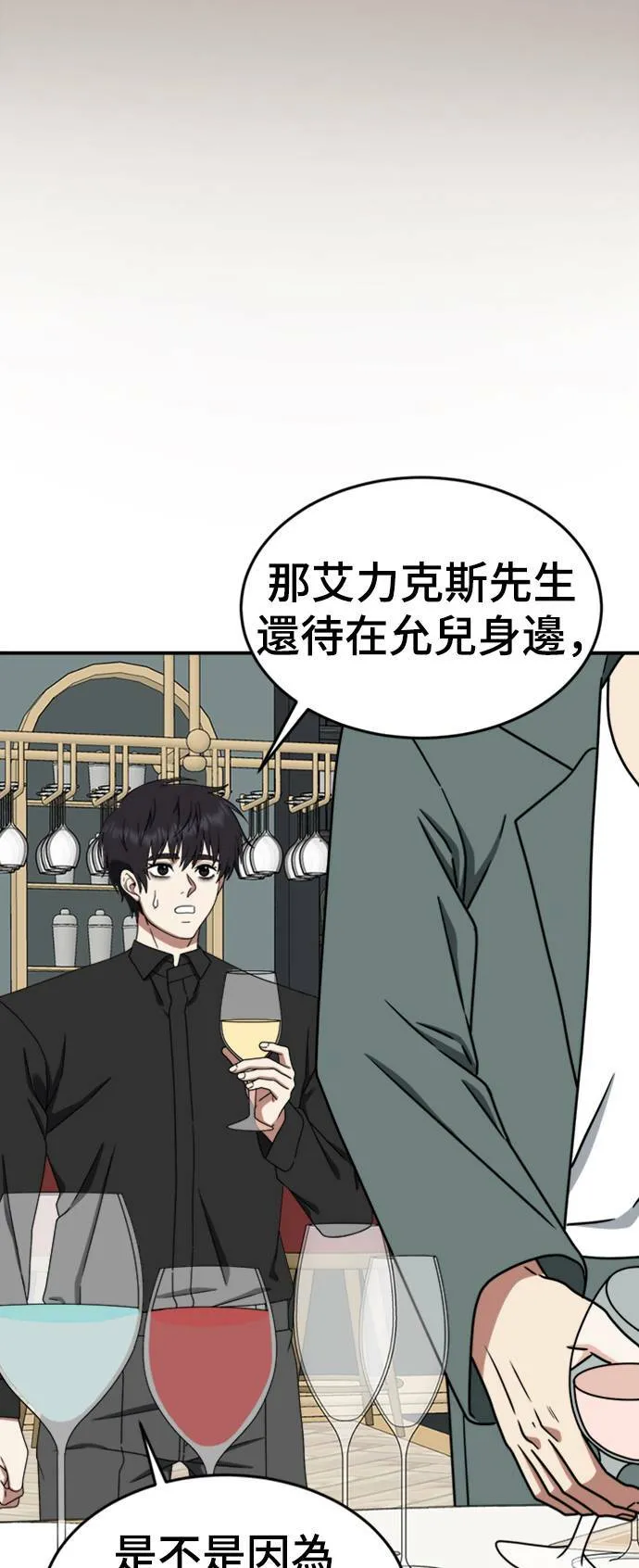 成乔彬 815
