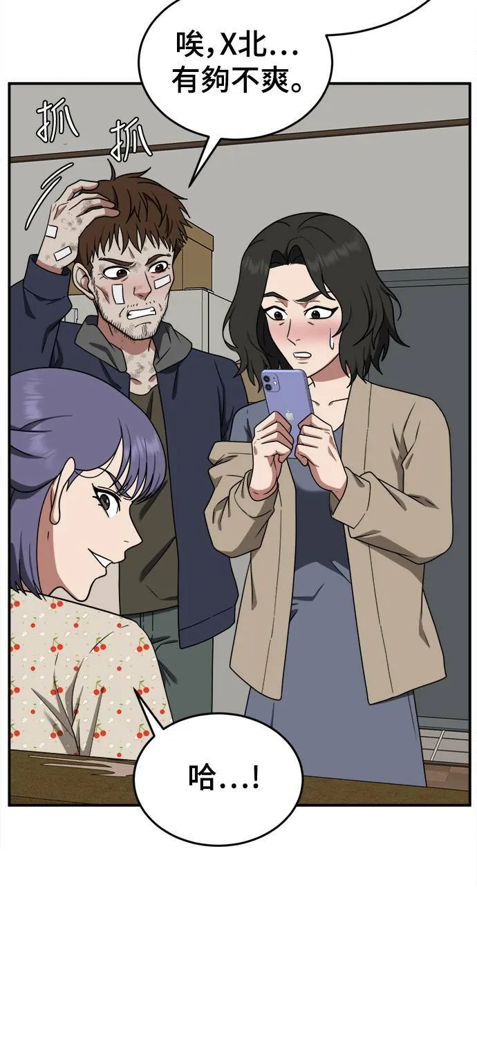 秋斗娜 1277