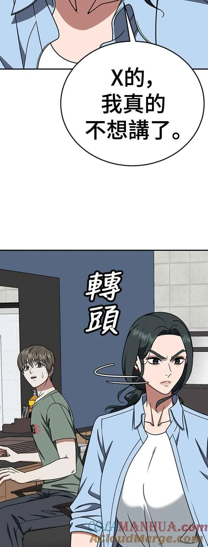 S2 白水龙 739