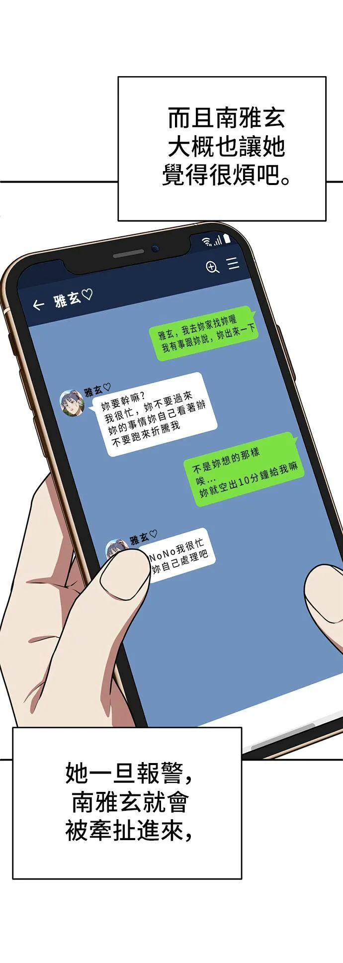 秋斗娜 736