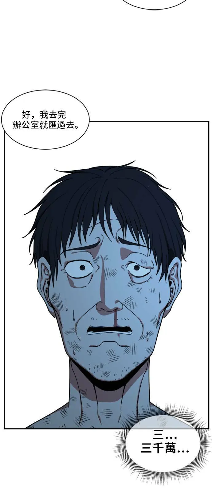 郑弦珠 1914
