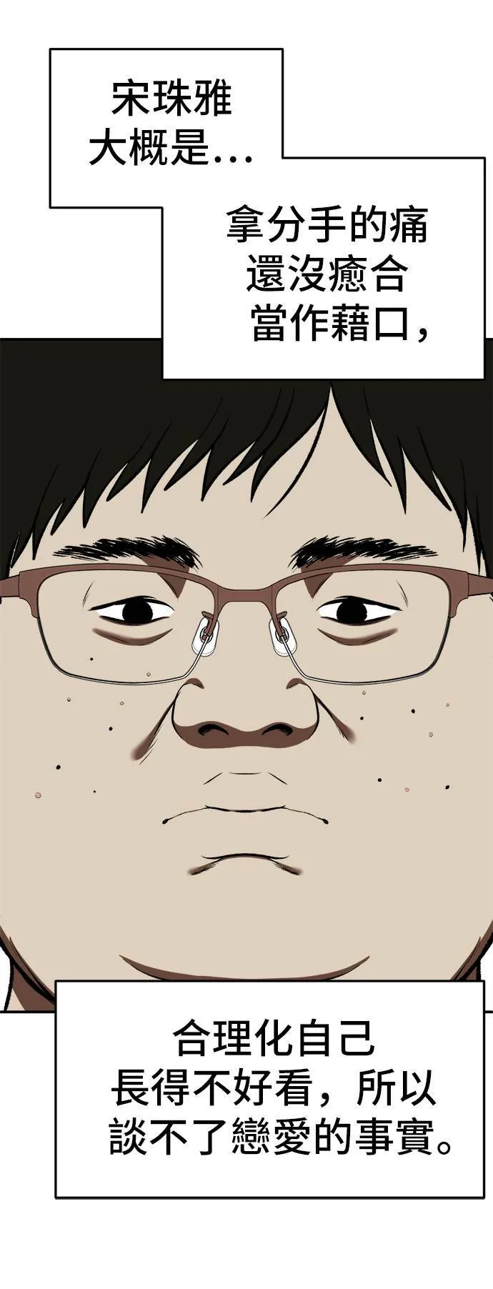 艾登 866
