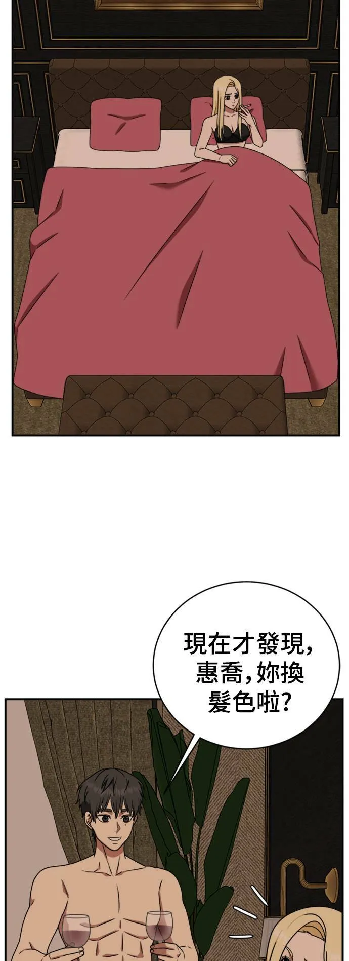 河娜永 1416
