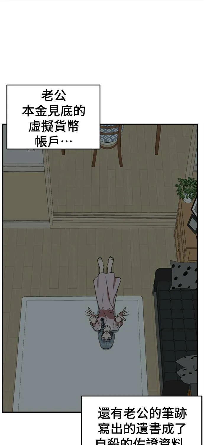 韩成振 563