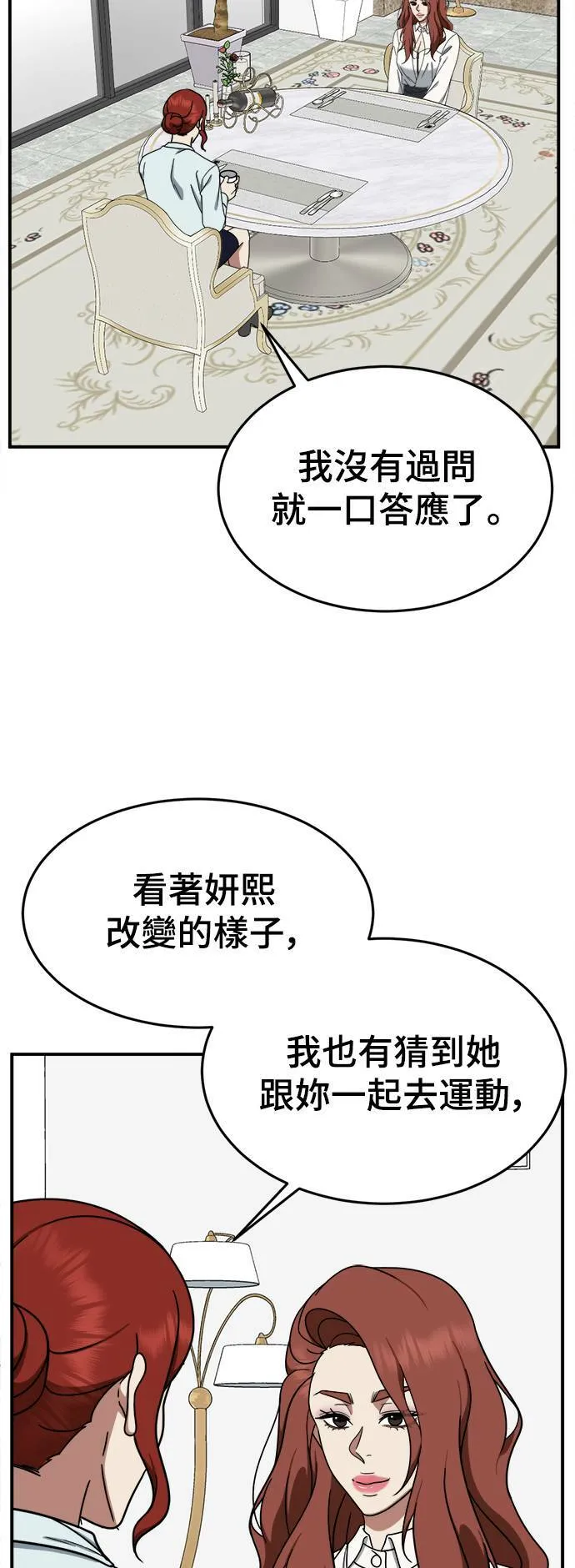 乔泰熙 1239