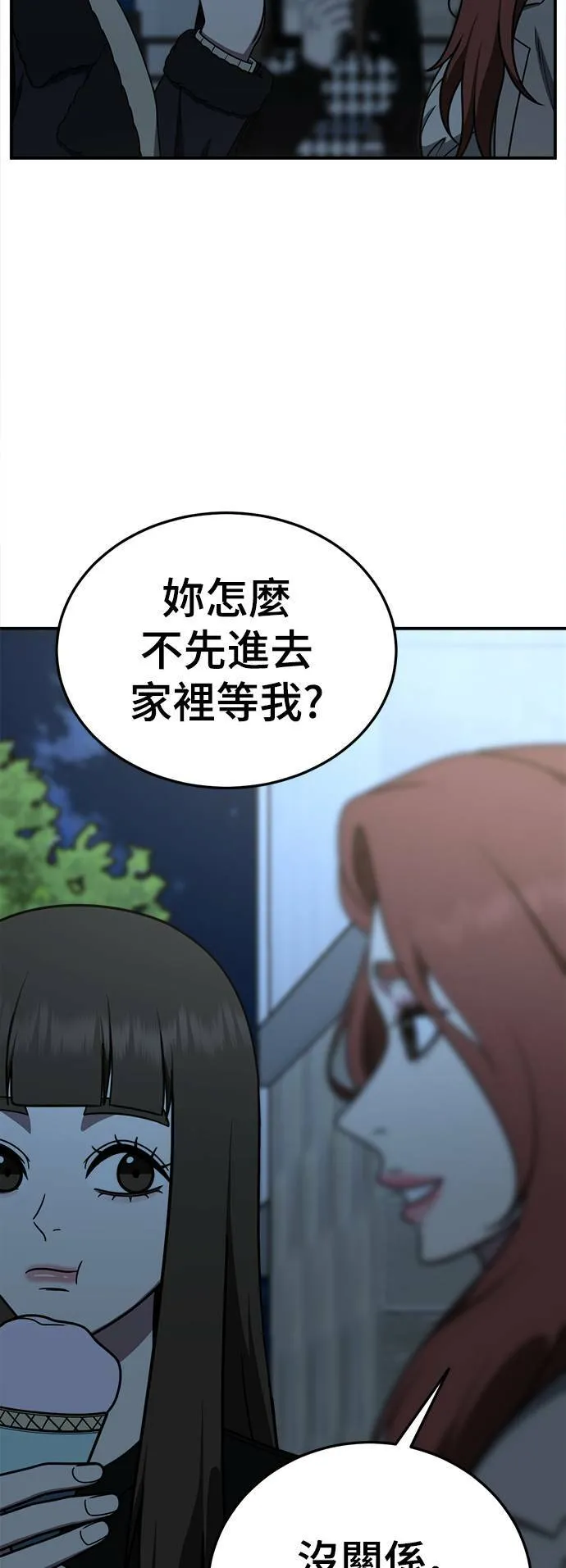 乔泰熙 2672