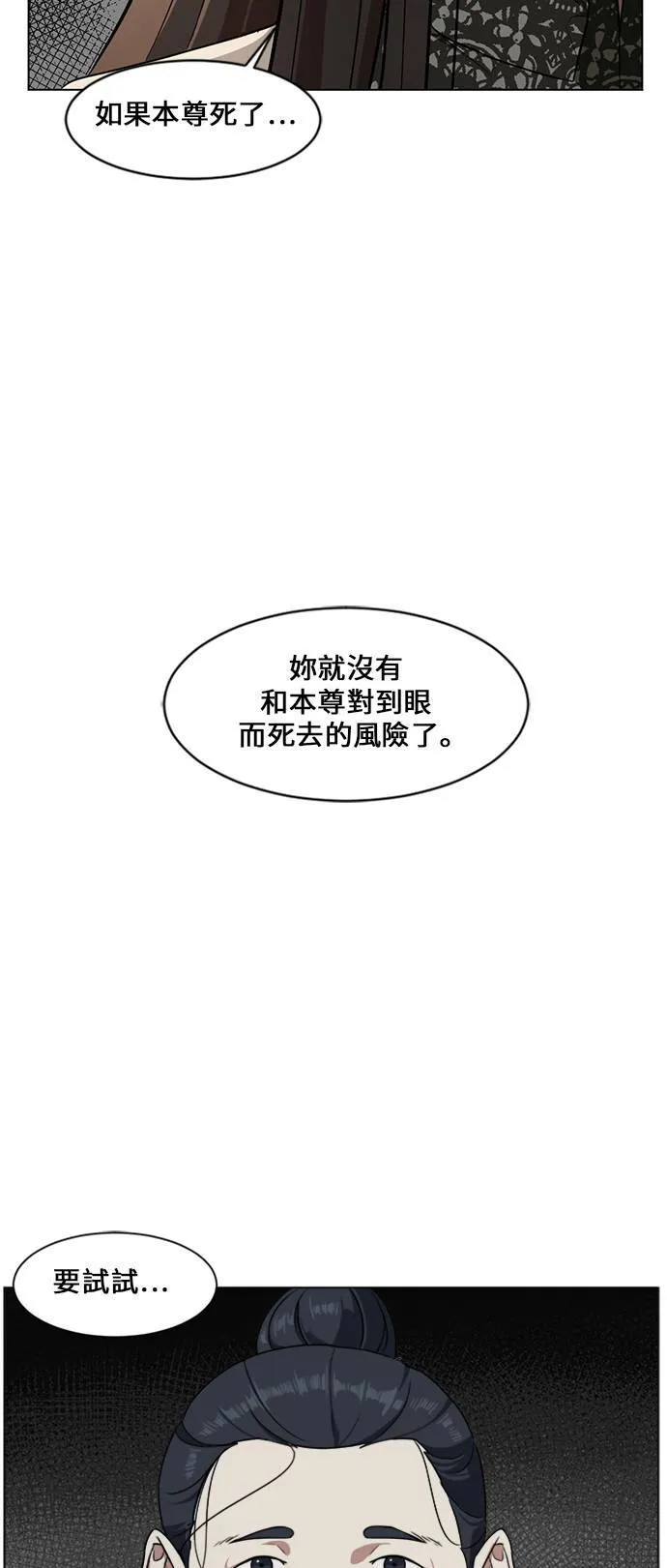 郑弦珠 252