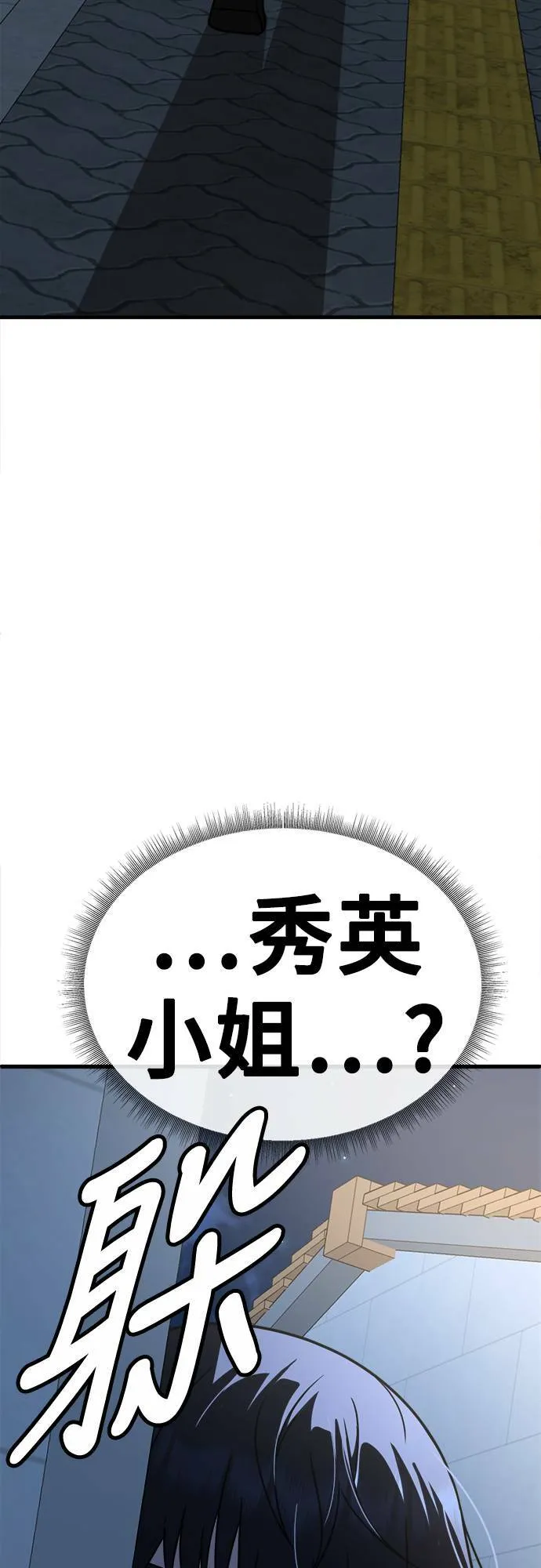 乔泰熙 2392