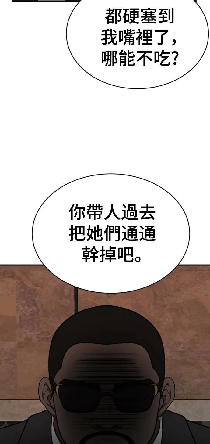 河娜永 1564