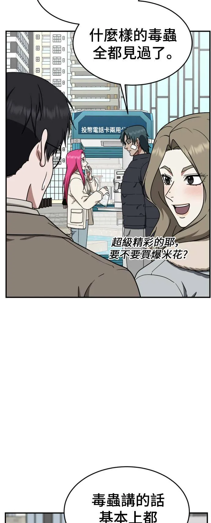 河娜永 710