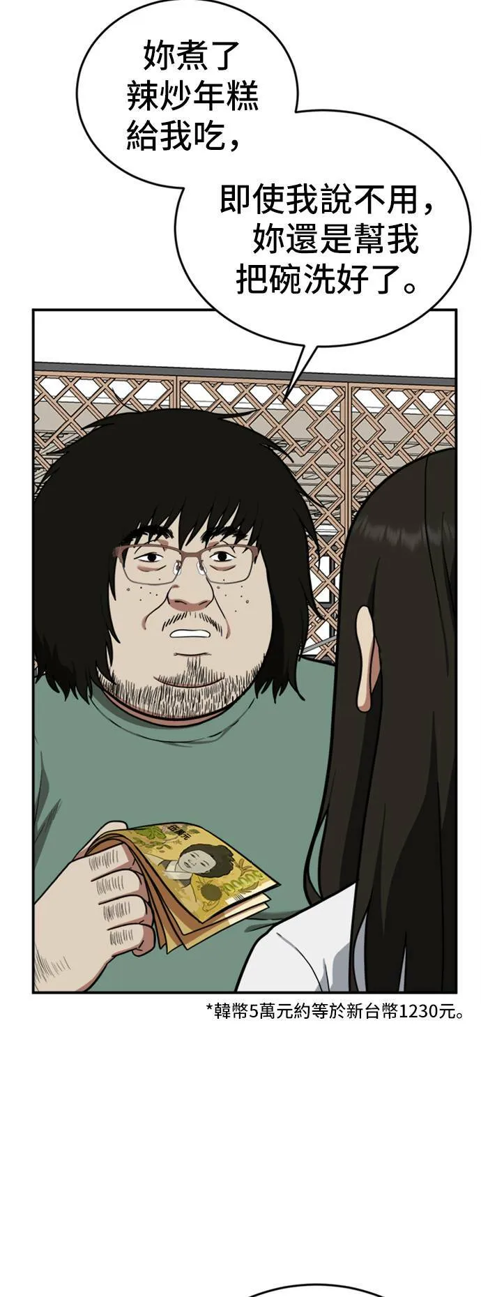 艾登 1533