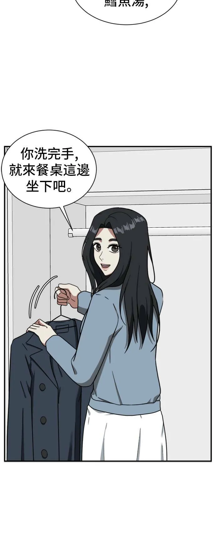 吕敏舒 1351