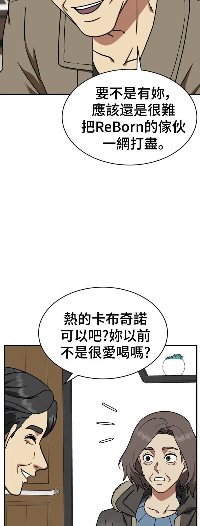 河娜永 2029