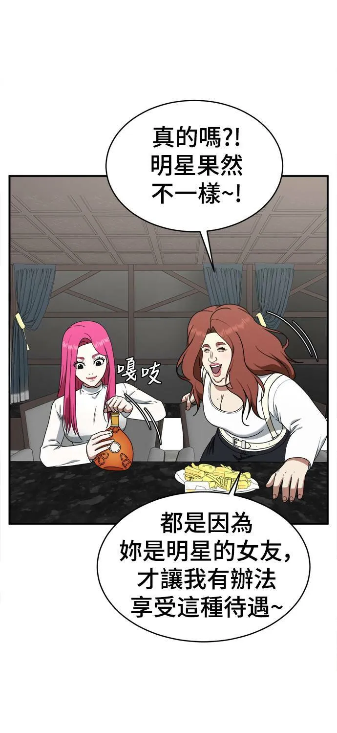 河娜永 84