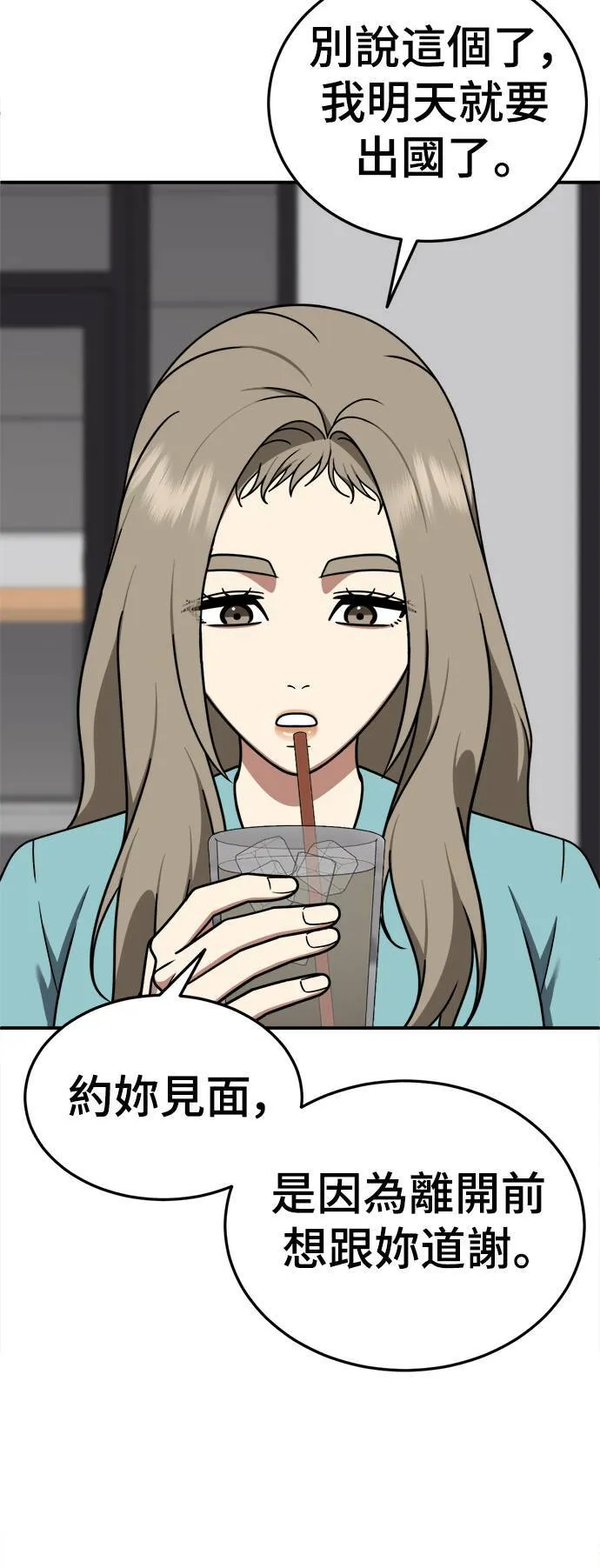 乔泰熙 2562