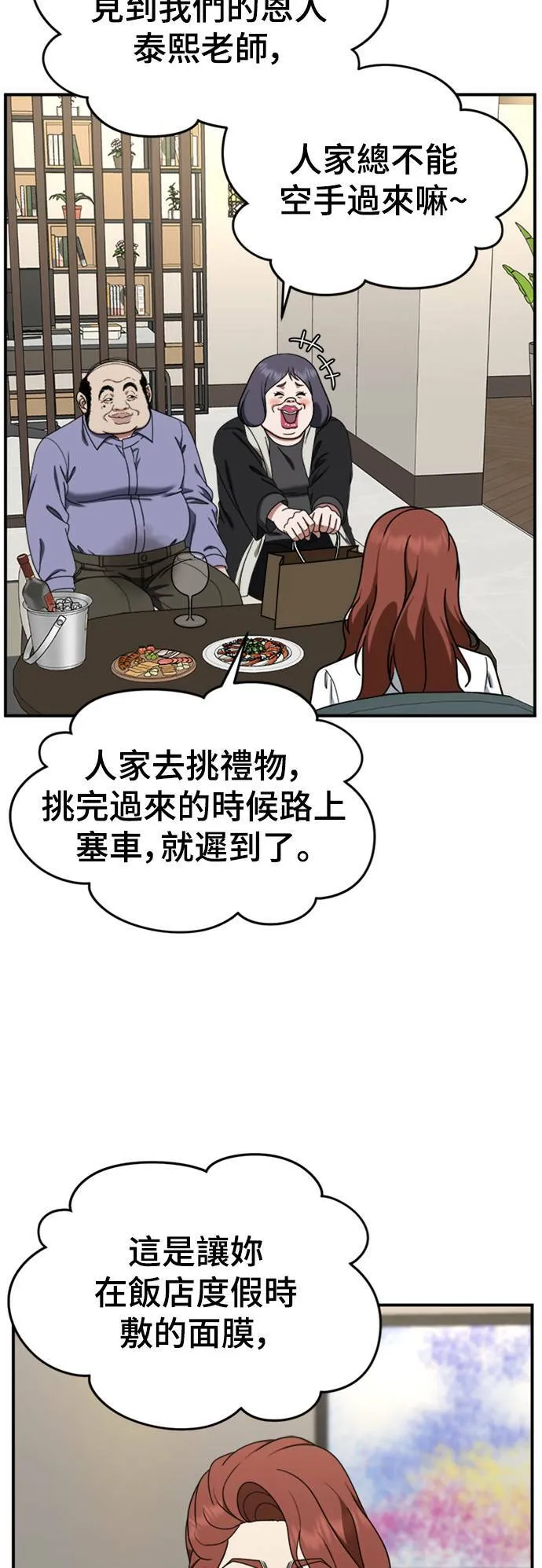 乔泰熙 1314