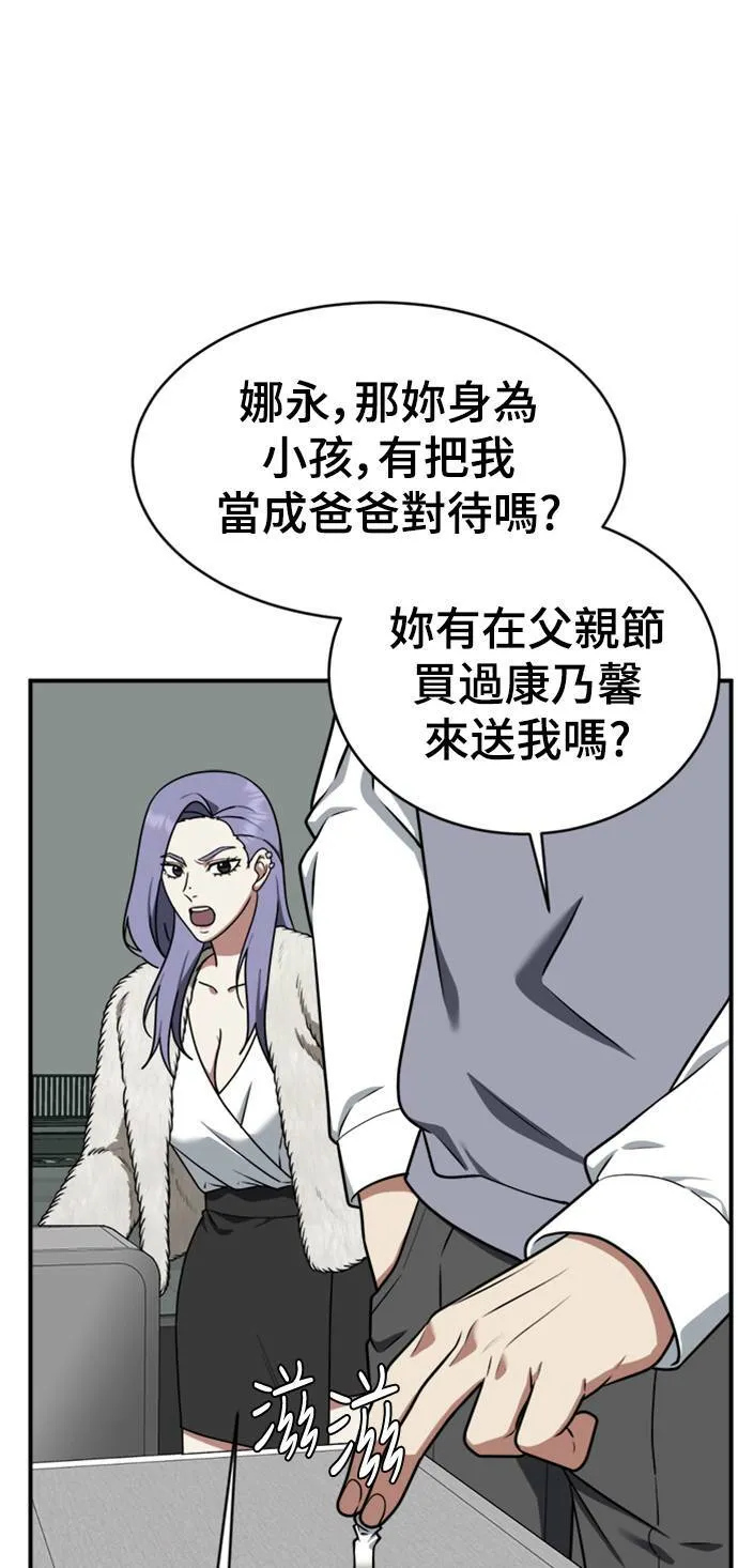 河娜永 243