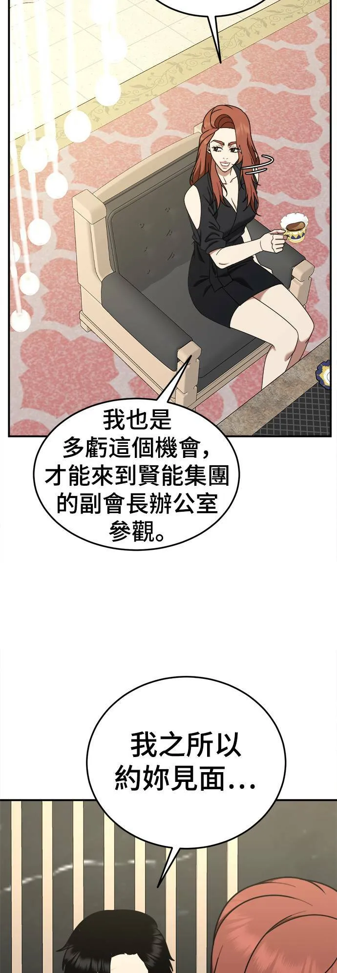 乔泰熙 1644