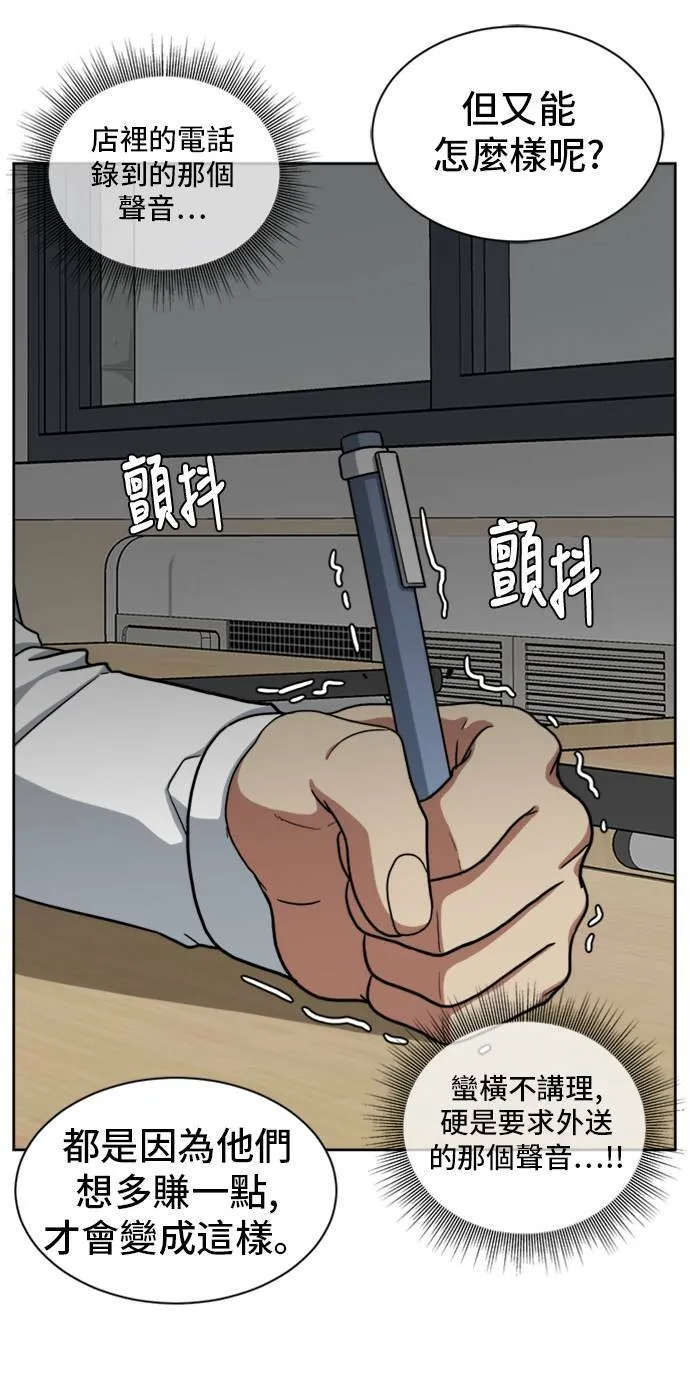 裵善忠 46