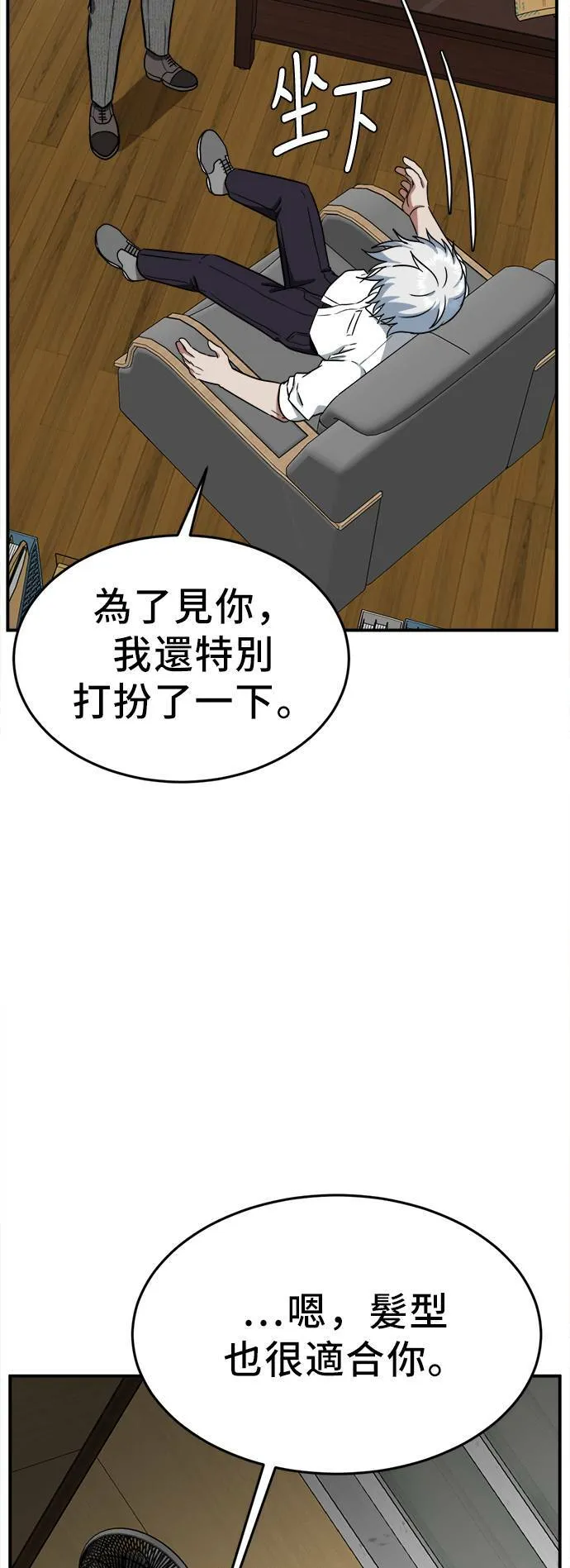 秋斗娜 162
