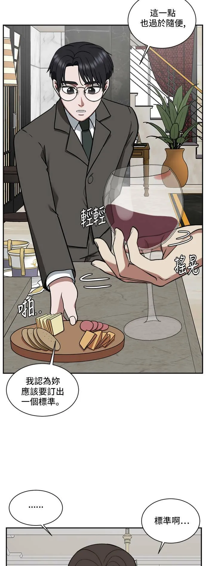 吕敏舒 112