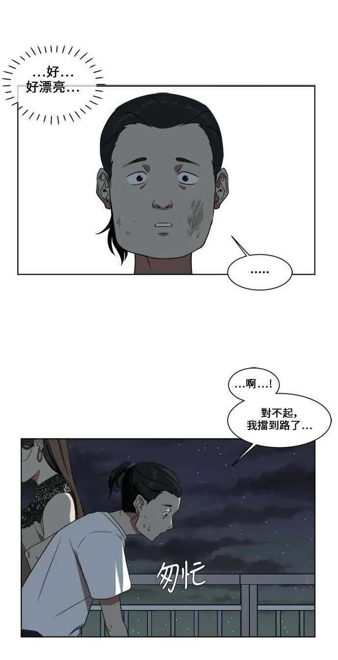 郑弦珠 227