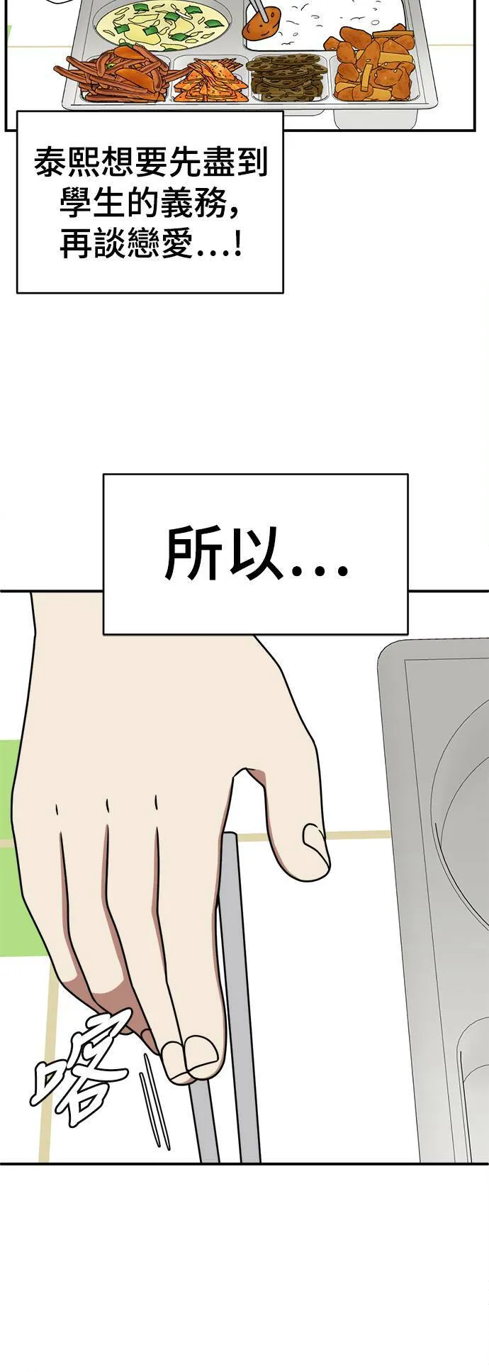 乔泰熙 211