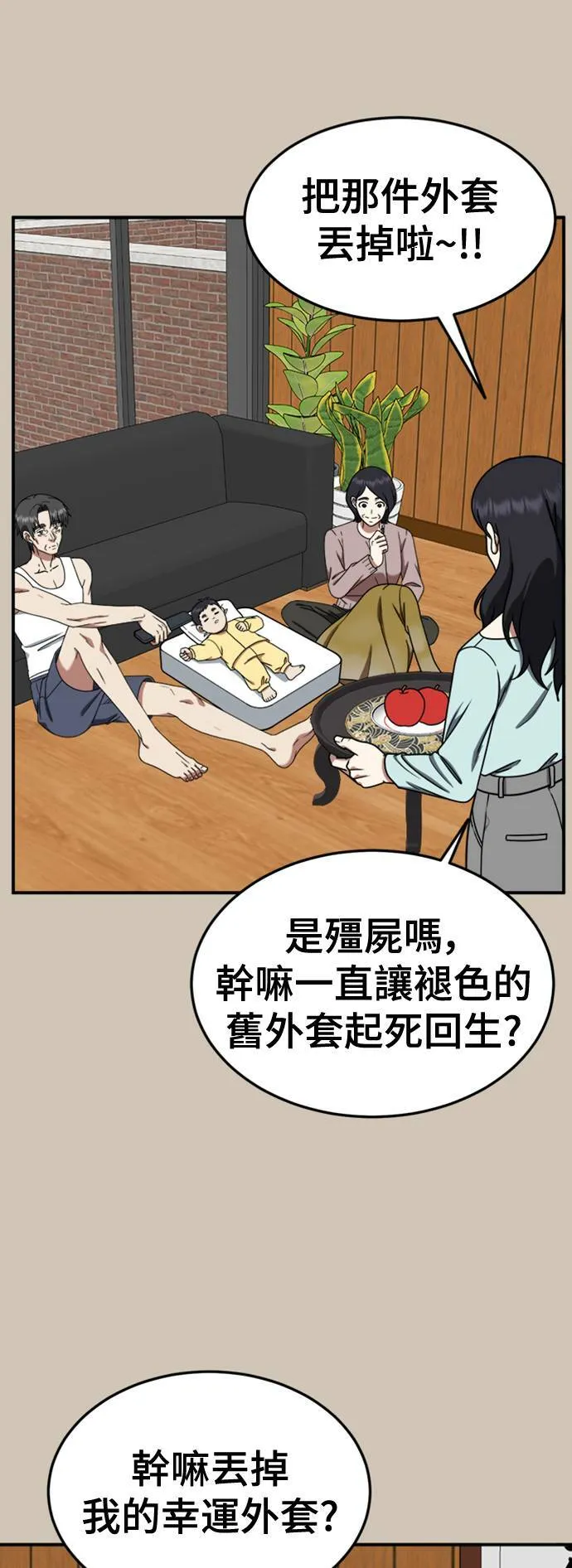 乔泰熙 2728